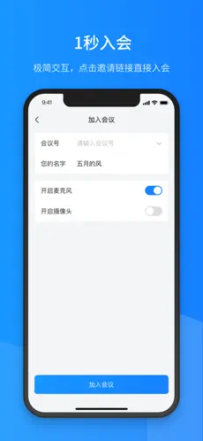 界面
