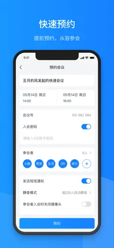 列表