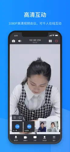 功能