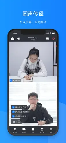 列表